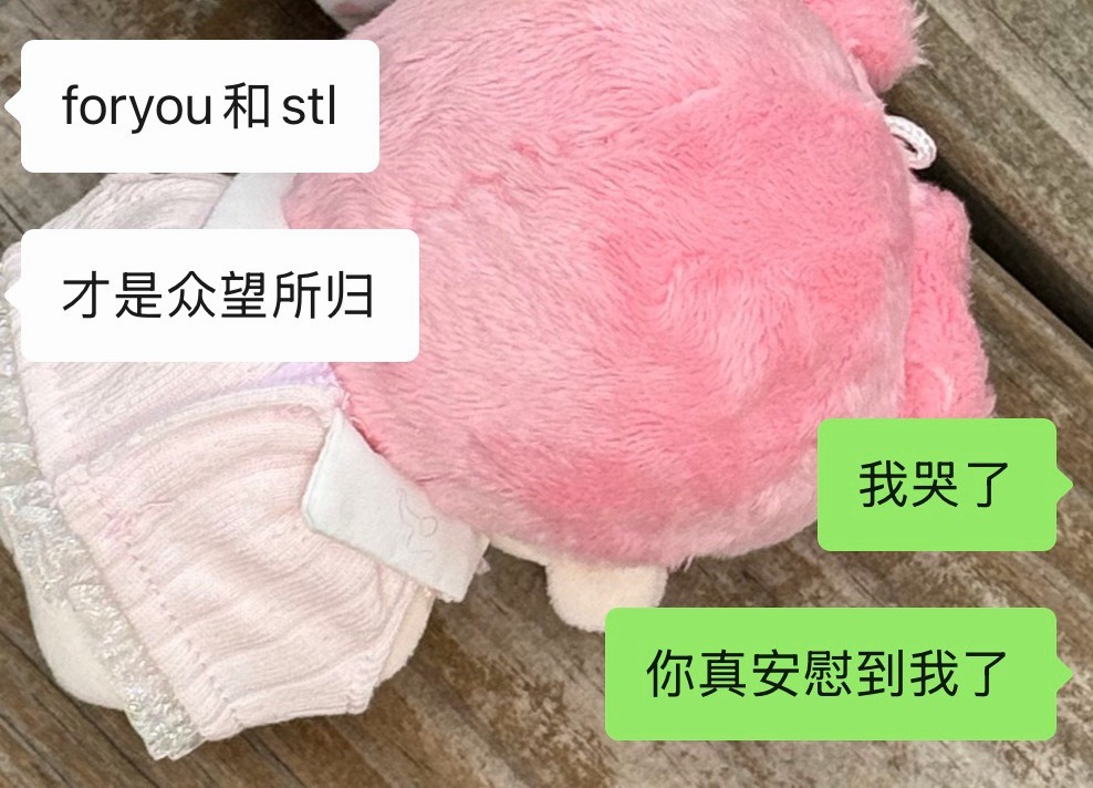 没票的稀奇我给你们请了一位神医 