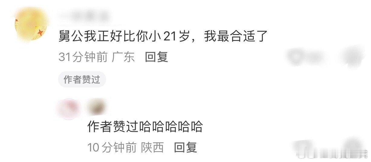 曹格 比我大20岁的都有机会年龄从不是爱情的壁垒，真诚才是。曹格在家乡演唱会上真