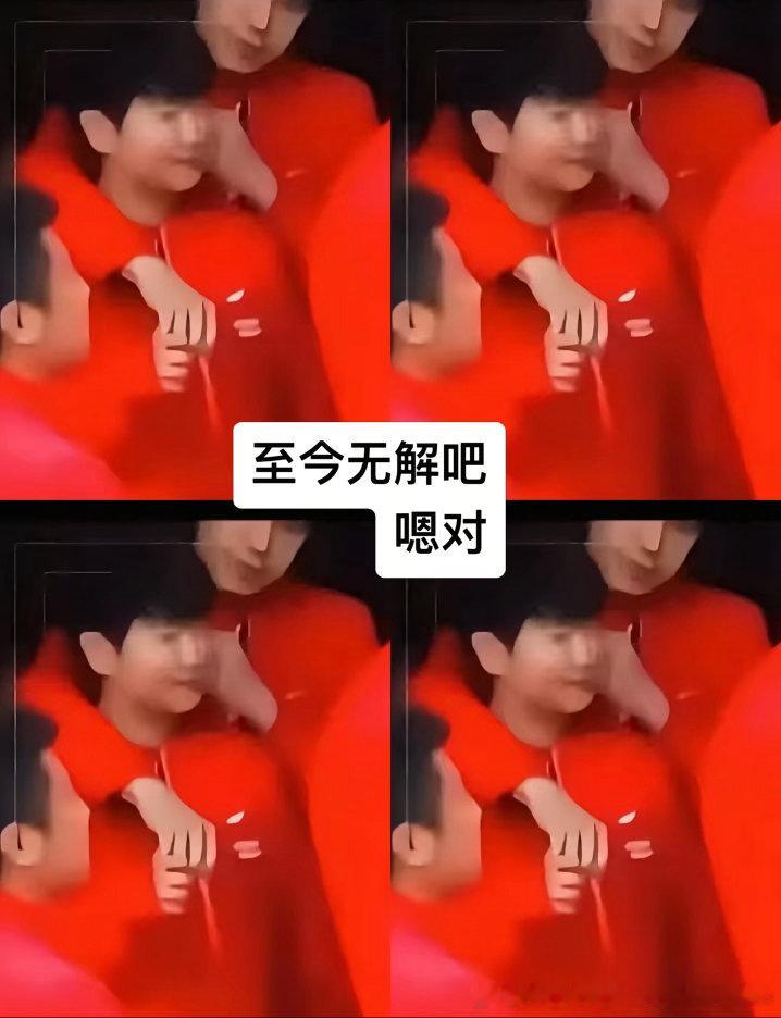 无解王楚钦孙颖莎