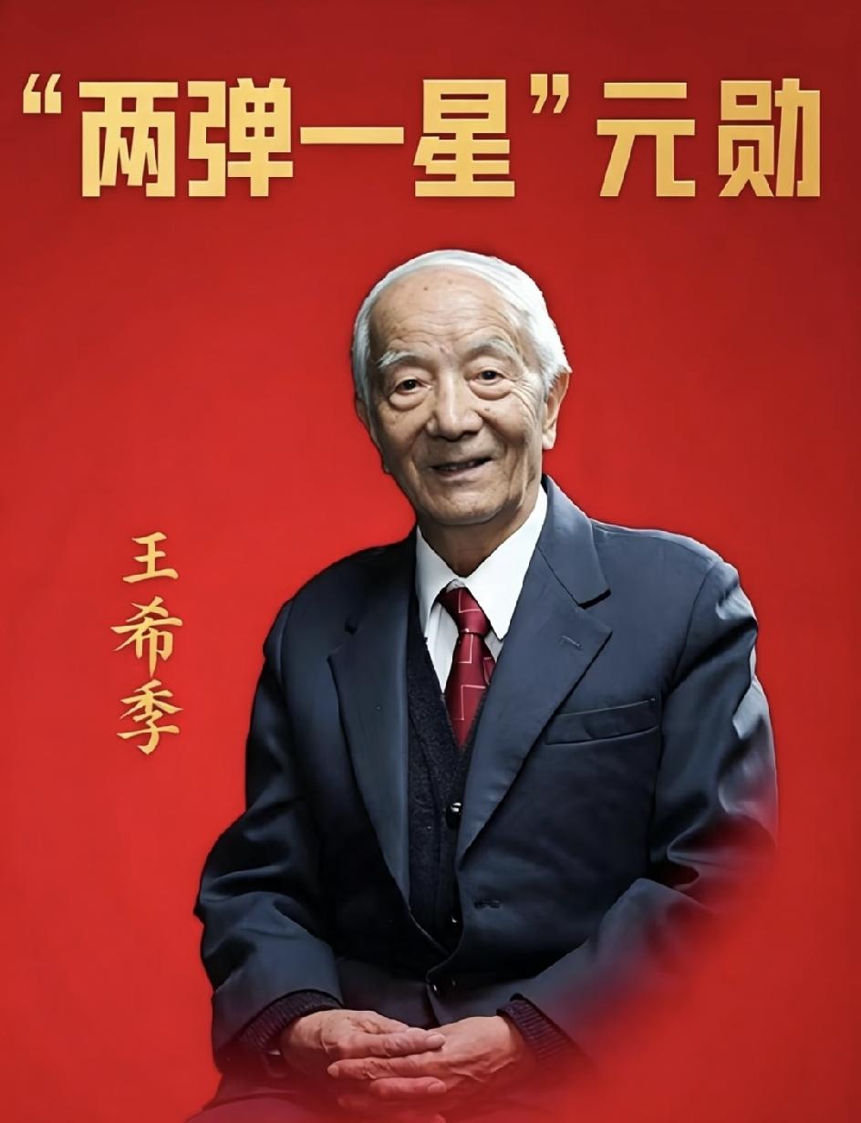 我的天！
大人物怎么扎堆去世？
昨天是郭兰英和朱公，今天竟然又

传来噩耗，“两