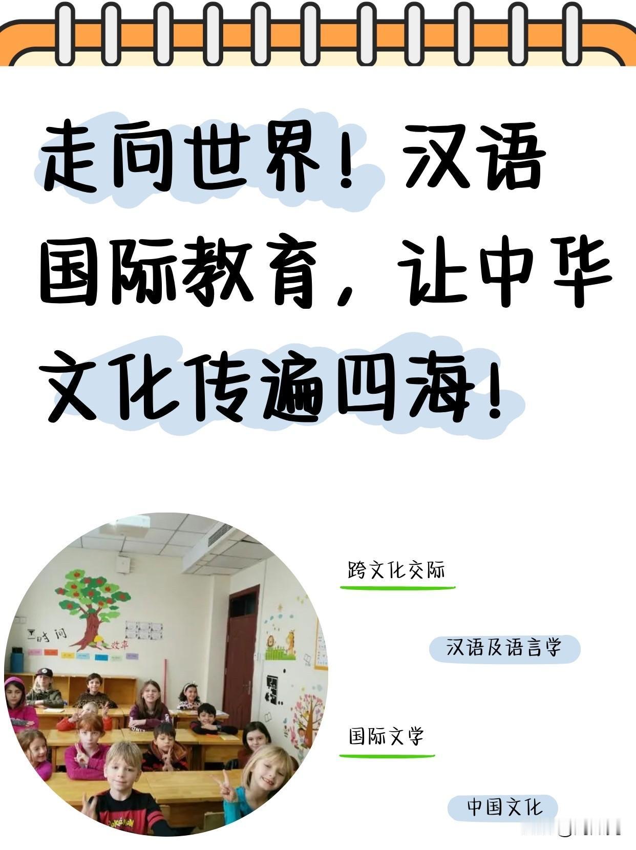 英语是世界通用语，汉语算不算？
英语是当下全球主流通用语，大多以英语作为不同国家