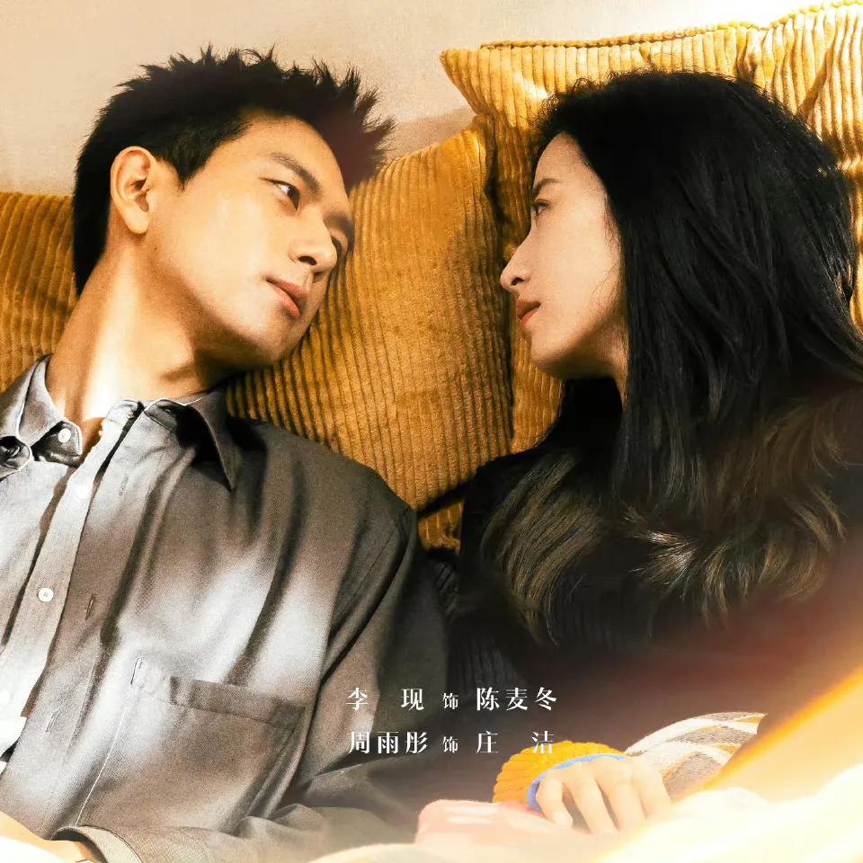被李现的眼神沦陷了，非常适合520的氛围。