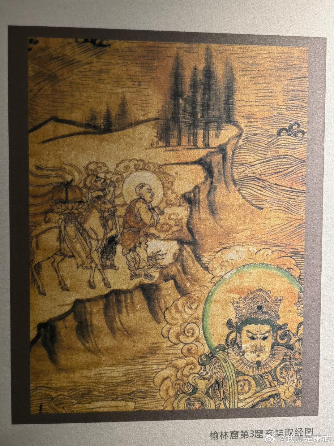 在丝绸之路上，你可以不知道秦皇汉武，但是不能不知道玄奘，郑吉，张骞，班超这些人的