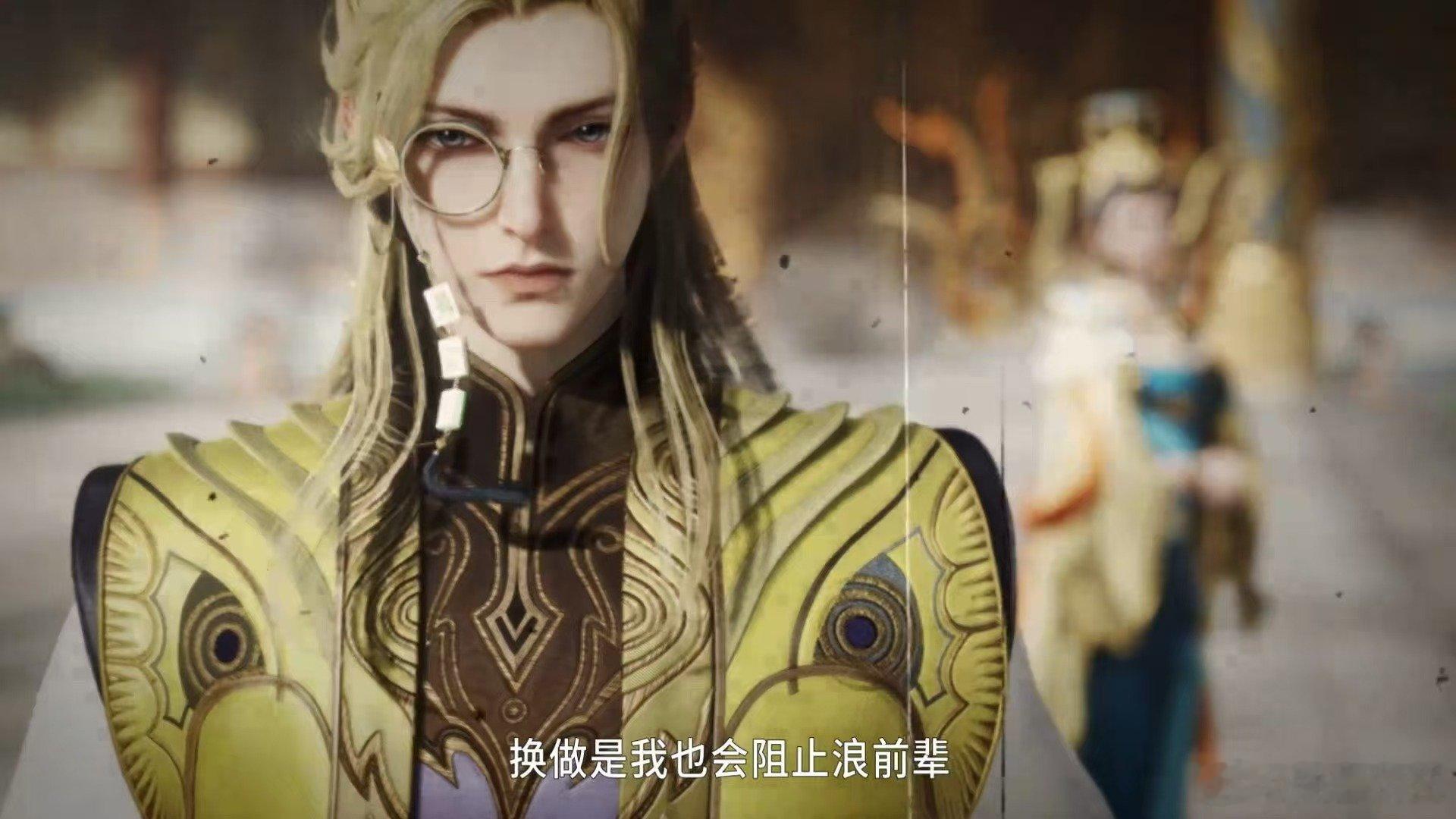 师兄啊师兄最终章好燃师兄终章封神战火力全开 谁看完直接和同好唠到半夜！阐截两教的