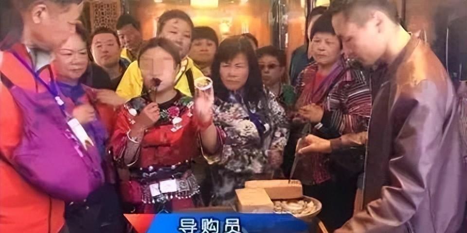 暑期本该是看风景、放松心情的季节，很多人却在云南的旅行团里，经历了被催买、被围堵