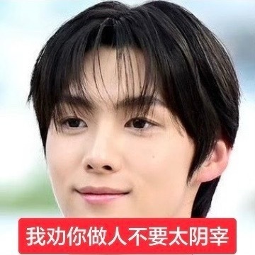 来安利一下崔英宰