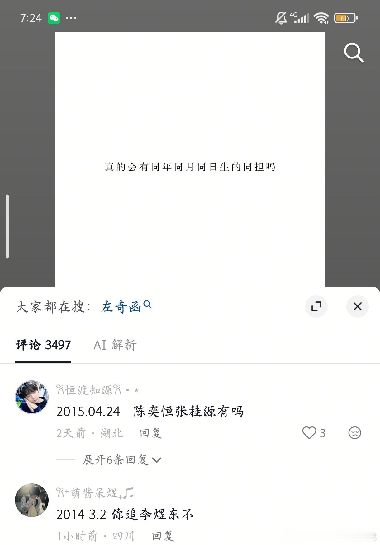 好小。。好小。。。 