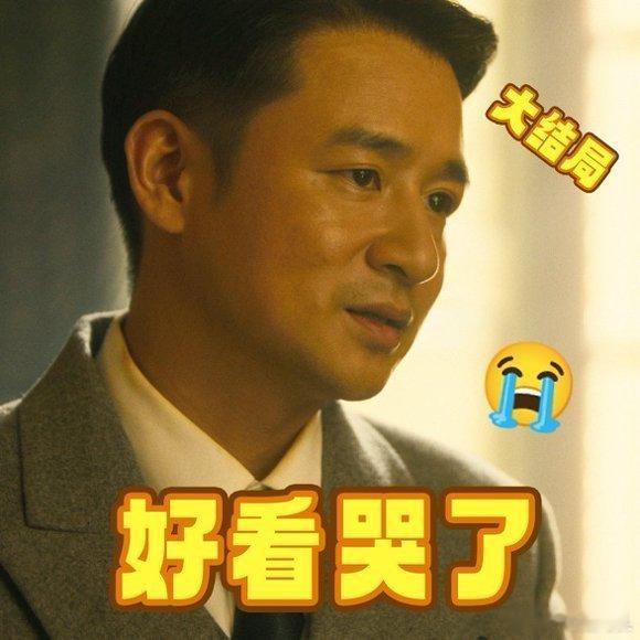 八千里路云和月大结局全程无注水超良心。伏笔细节拉满，质感绝绝子，每一帧都好用心，