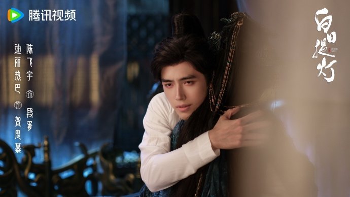 迪丽热巴陈飞宇剧宣像官宣迪丽热巴陈飞宇把长剧当短剧宣 迪丽热巴陈飞宇《白日提灯》