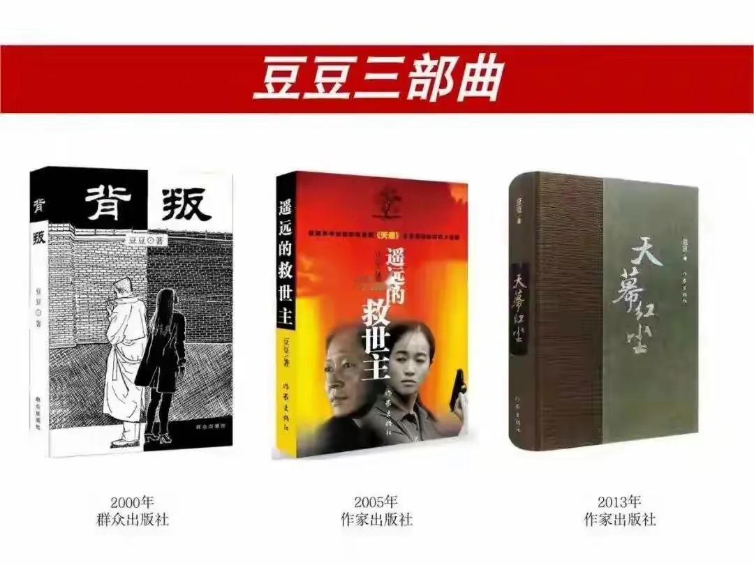 《天幕红尘》叶子农："民主就是一服再好的药，您也得卖给对症的人，您不能不管人家有