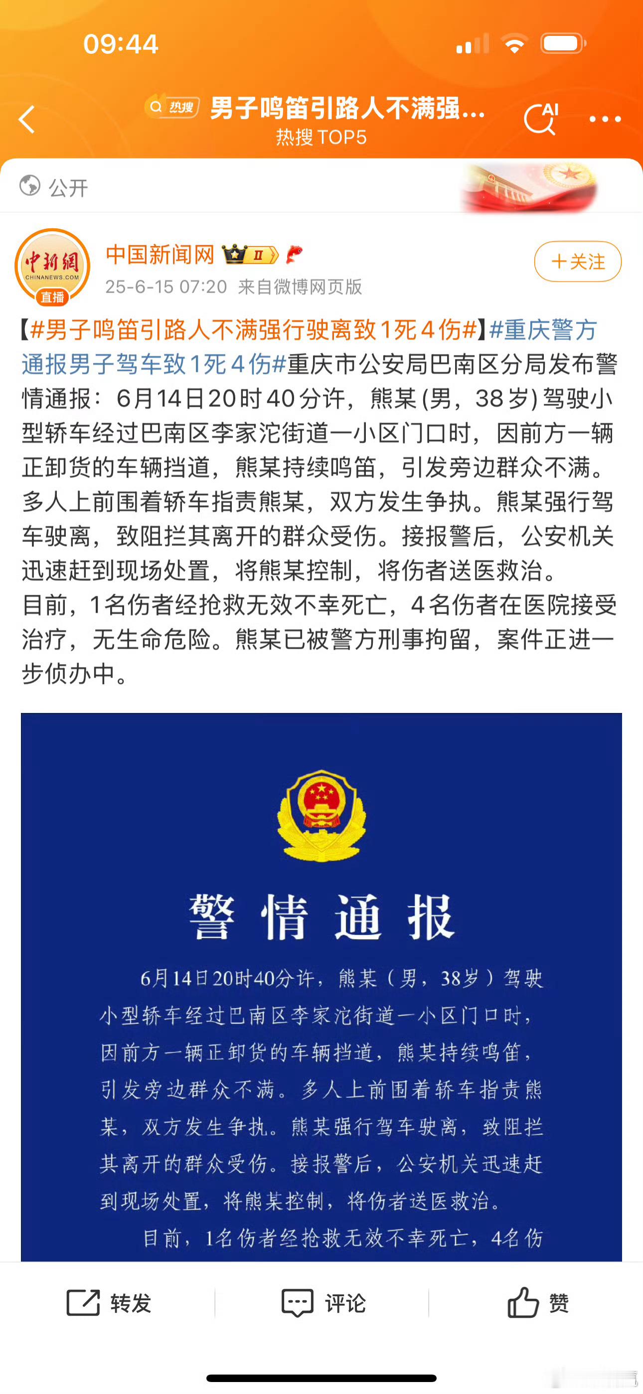 一方面，面对1死4伤的严重事故都能做到客观报道，不提品牌名。另一方面，面对车主打