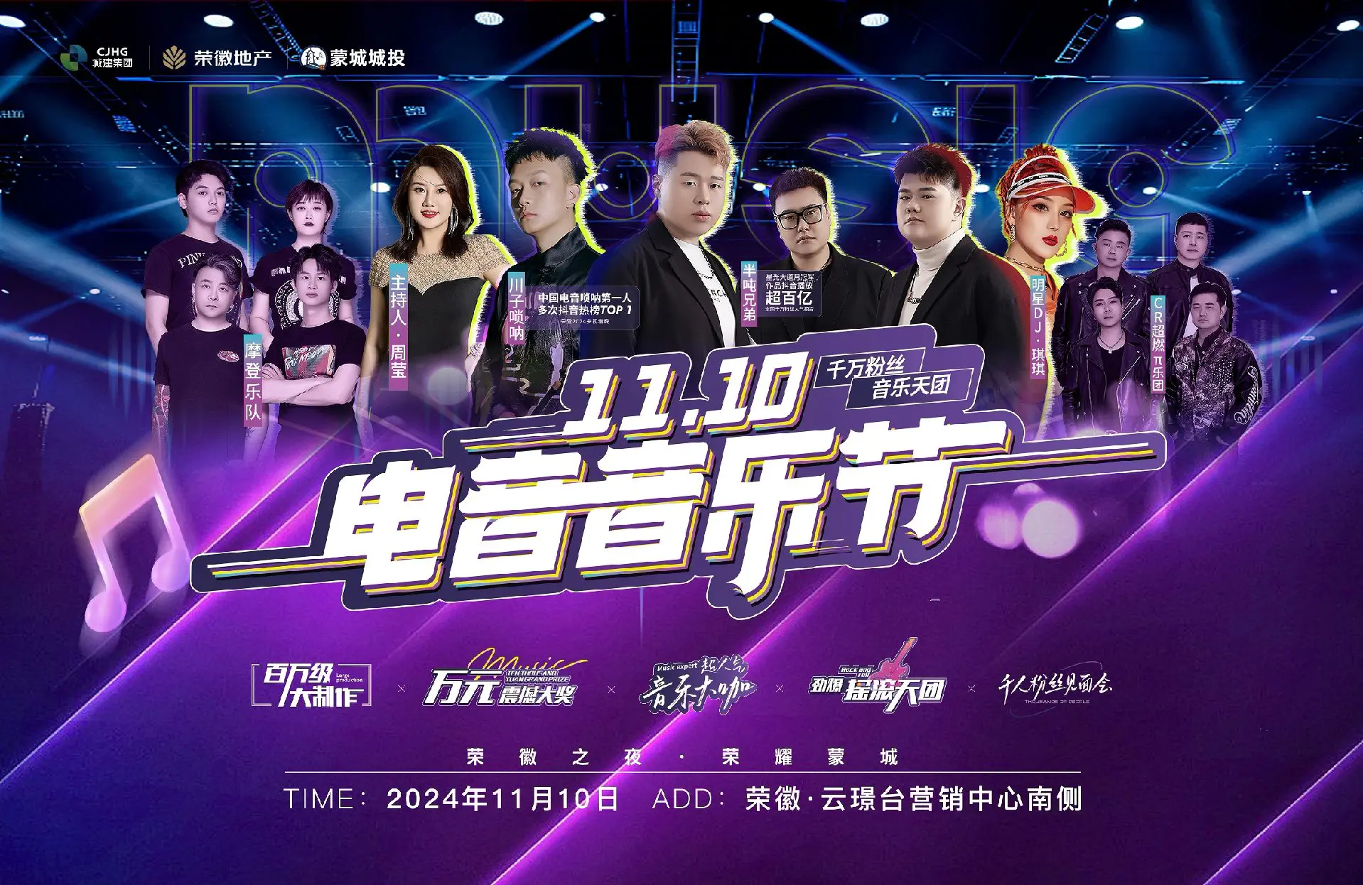 和自己同台，和自己合影