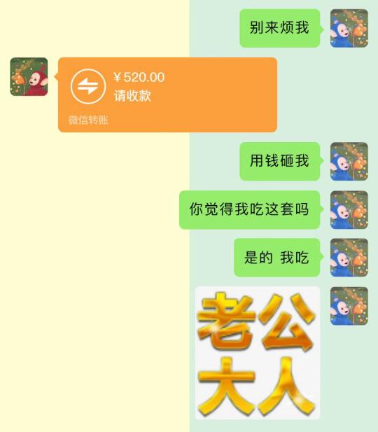 《如何成为有趣又有梗的女友》