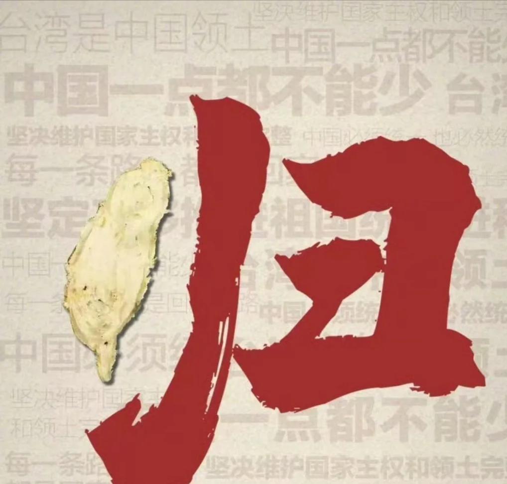 大陆对台的耐心，这次彻底见底了！台湾作家雁默直接挑明：统一路线图早已定好，大陆绝