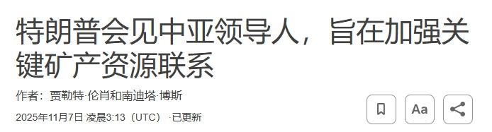 GDP1150亿美元的乌兹别克斯坦，承诺向美国投资1000亿美元？
 
拜登在蒙