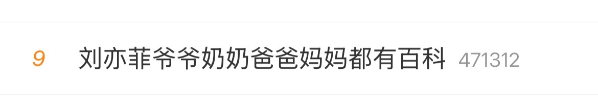 大人们老爷们什么时候意识到现在群众不吃这套了营销点真正观众在乎的，你营销美貌都有