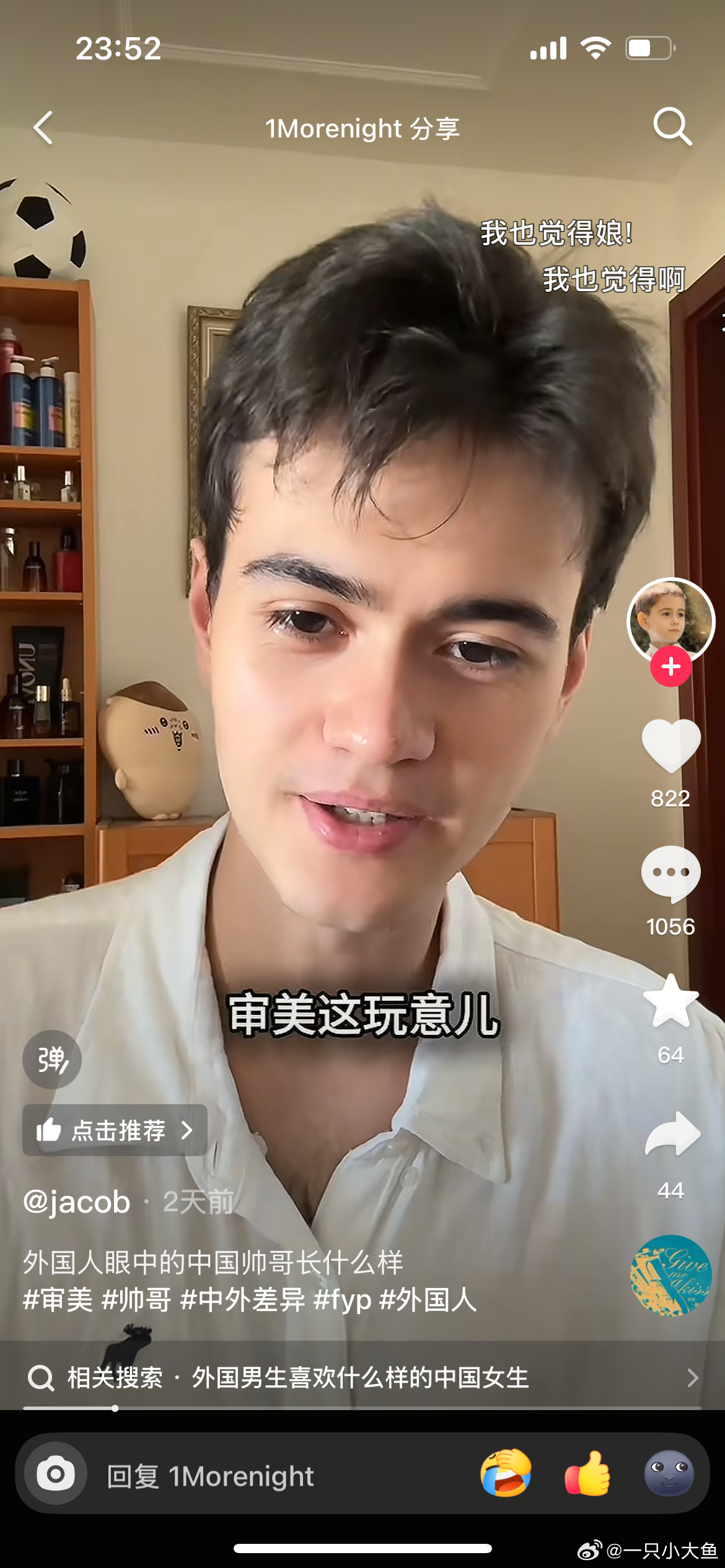 这个评论区看的我笑出声 ​​​