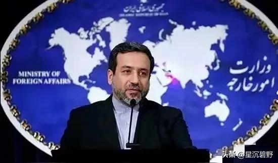 这不是吹牛逼，这是真牛逼。日前，伊朗外长阿拉格奇硬气的对外宣称，历史上“没有任何