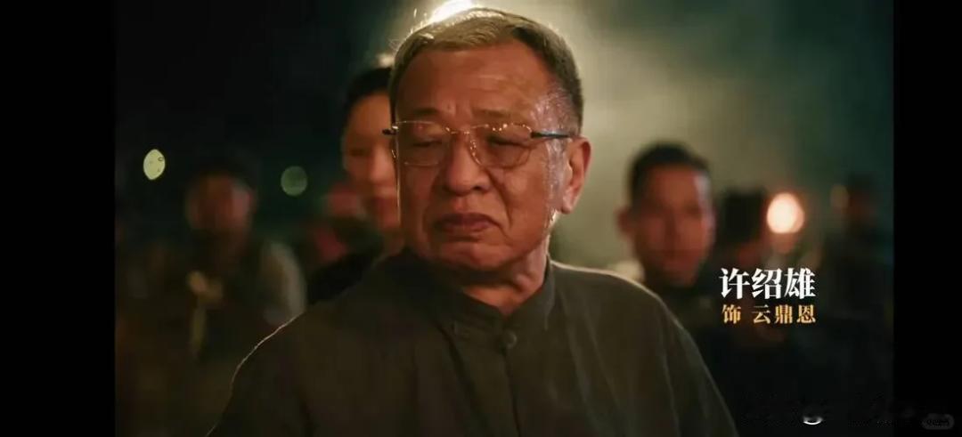 著名艺术家
香港演员许绍雄去世
享年76岁
从小家境优越
妻子也出身名门望族
但