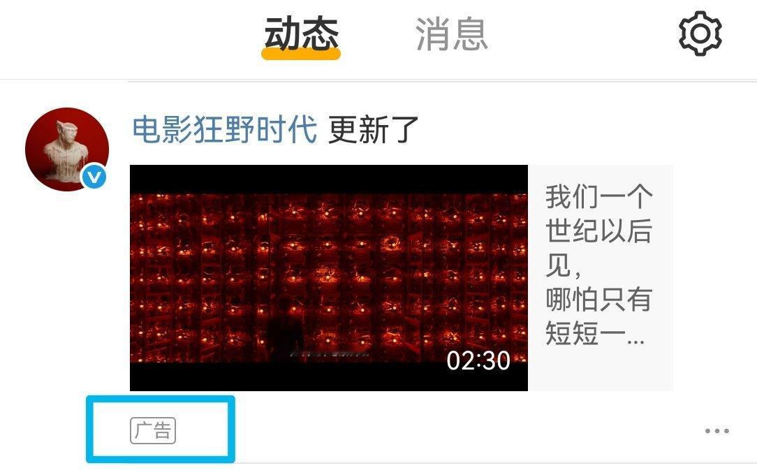 终于肯花钱了。 