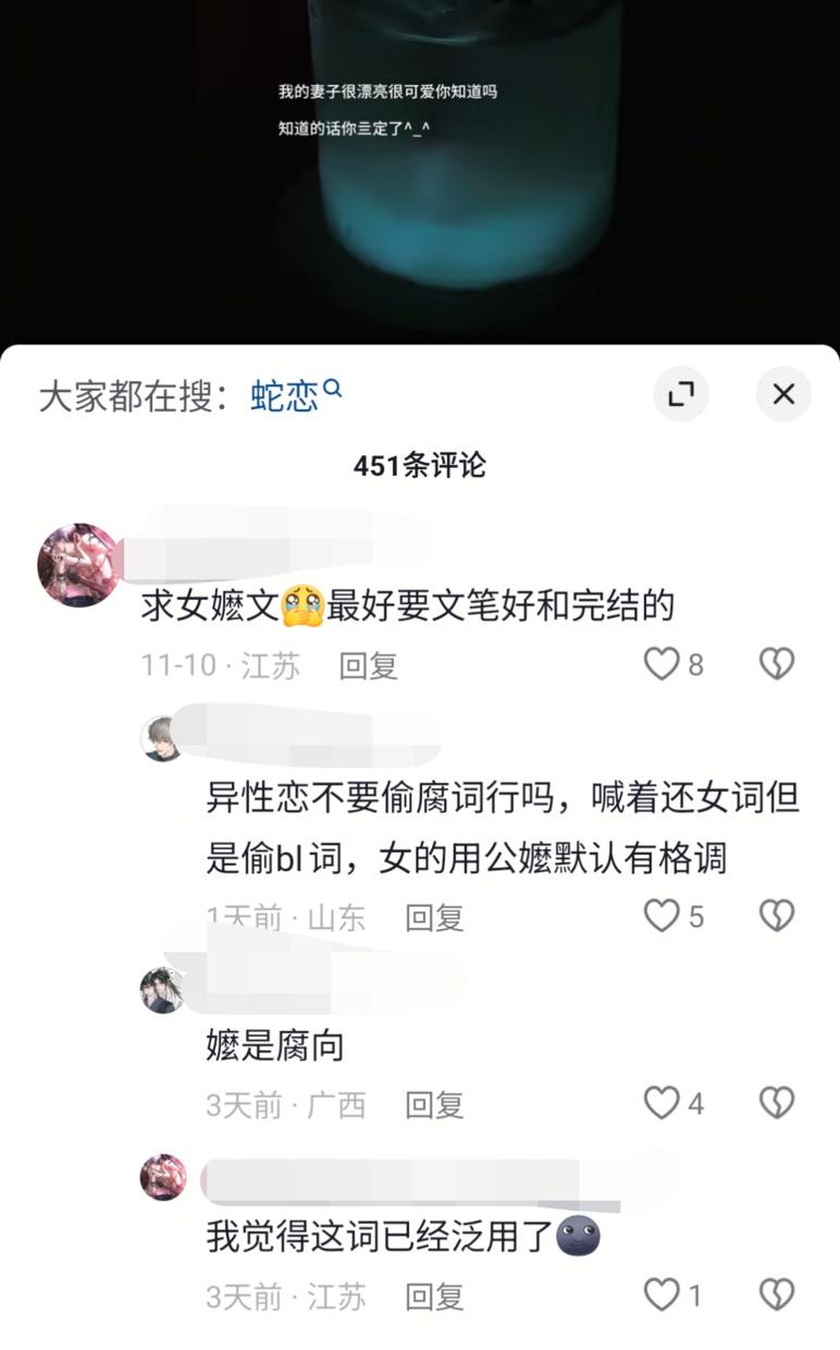 【】谁懂这两张图有多好笑。女嬷不是深代是什么依旧是只恨男主梦女的爱女姐，看女嬷文