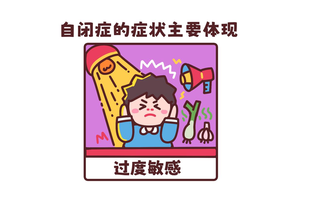 【孩子总爱转圈、排队摆玩具？警惕孤独症】

致孤独症家庭的一封信儿童健康守护者计