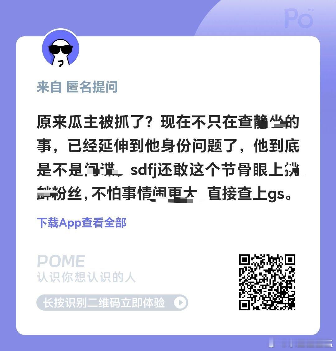 [黑线]能别闹不……间谍跋山涉水来时代峰峻聚拢一群未成年粉丝，就为了让朱志鑫和苏