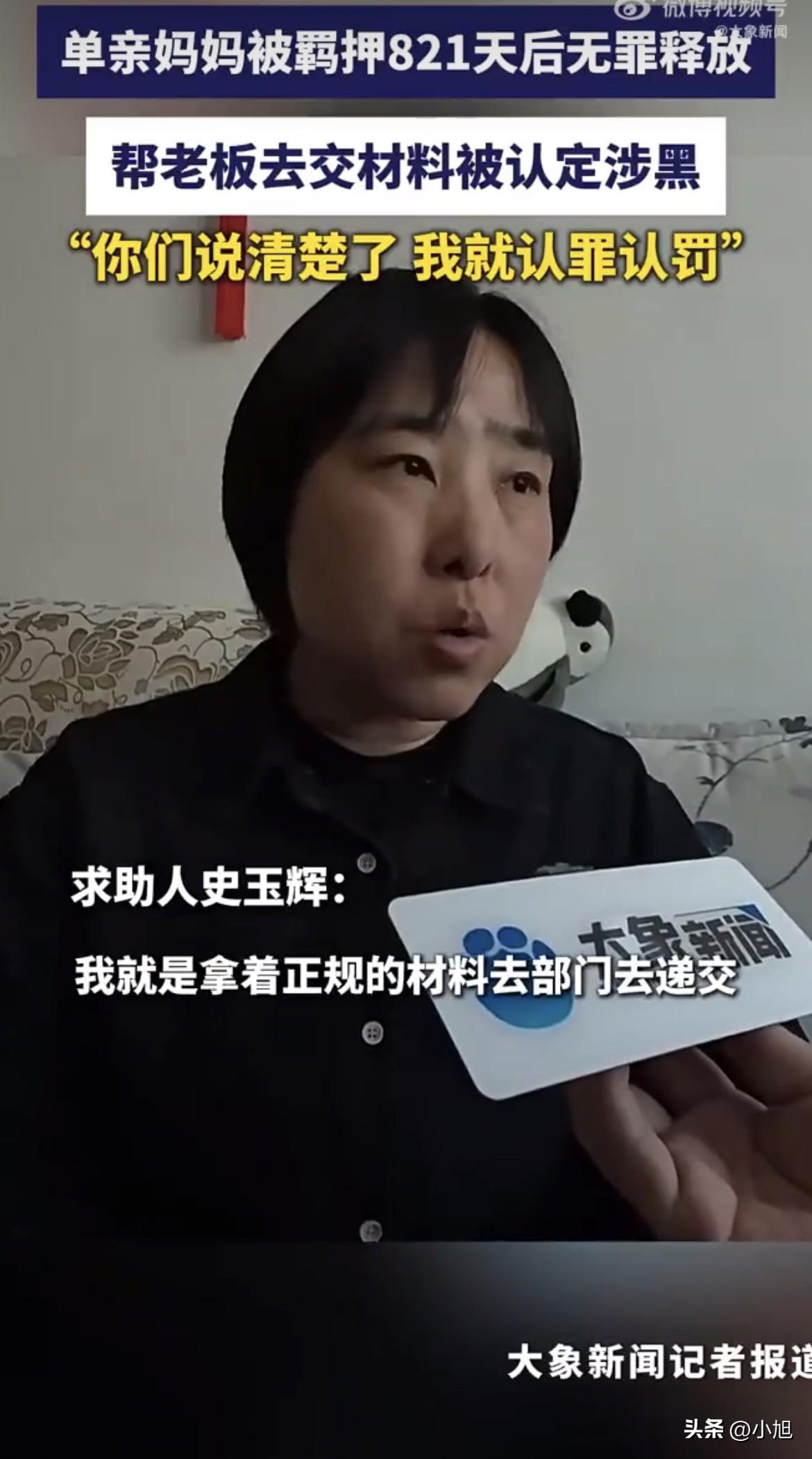 2021年8月23日下午，史玉辉正在儋州那大镇兴隆路的一栋大楼里上班。

对面就