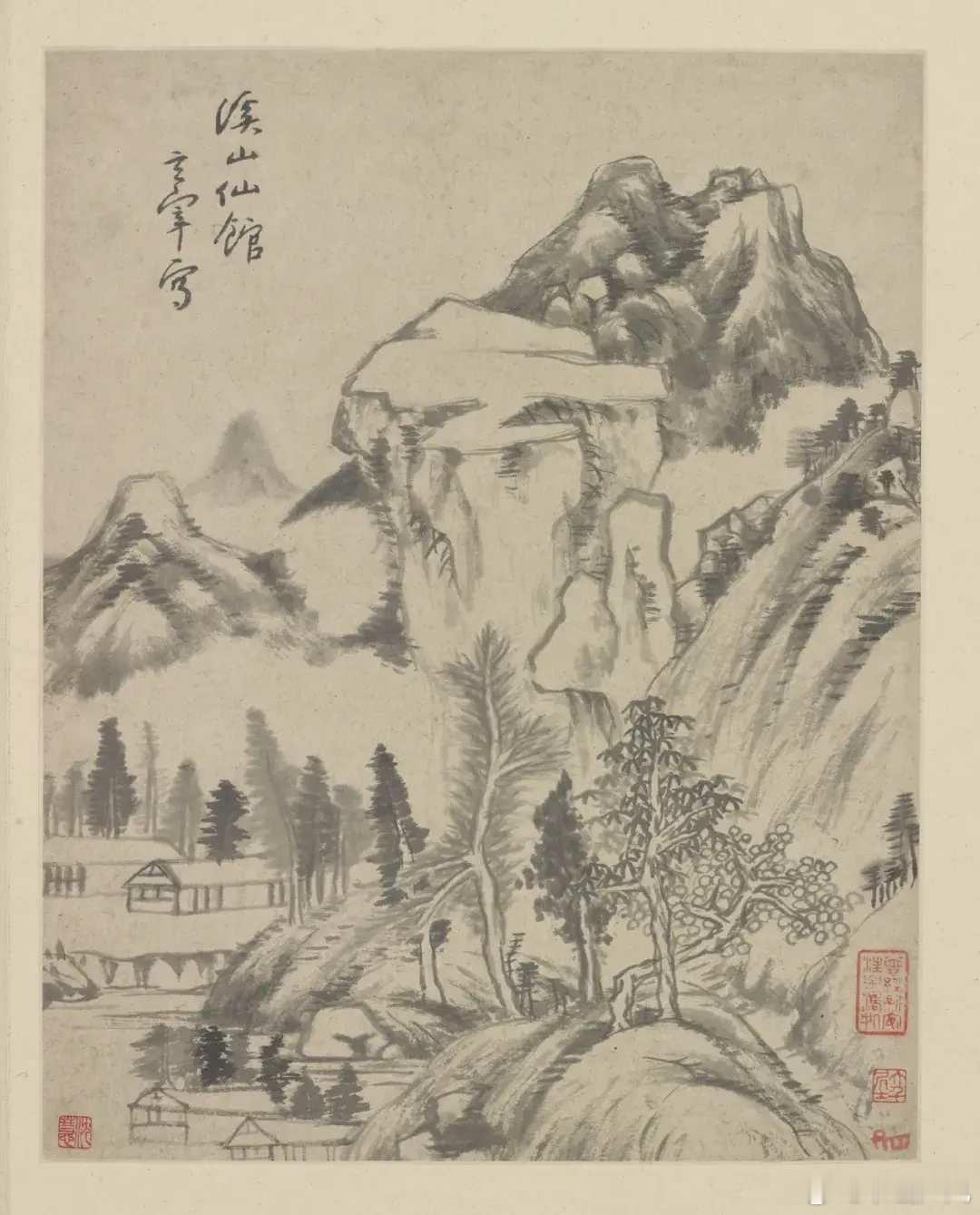 八大山人《临董其昌山水册》。八大山人，明宗室后裔，国破家亡，遁迹山林，以画为寄。