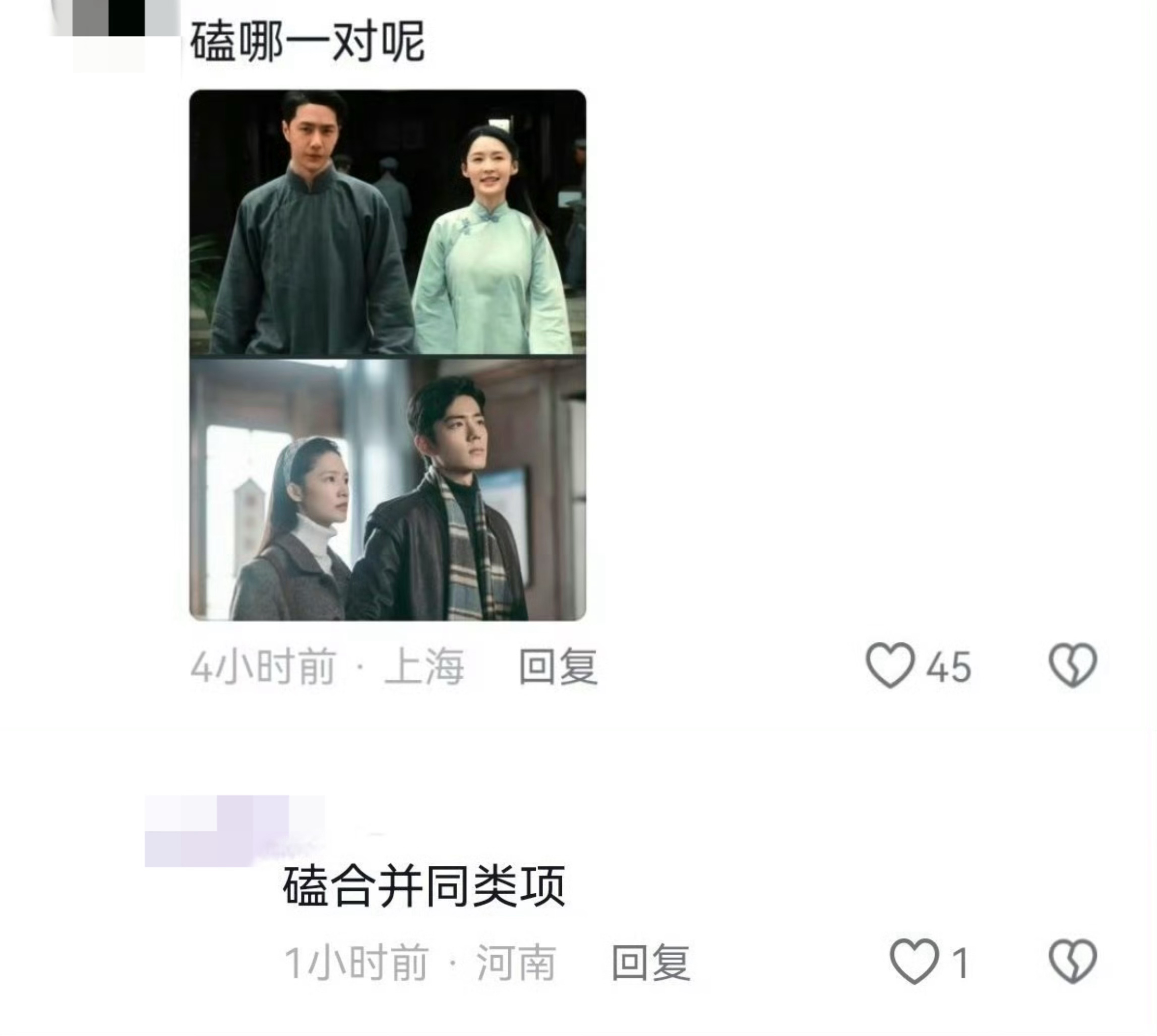 哈哈哈哈哈哈哈哈哈哈哈哈数学知识也算是用上了[允悲] ​​​