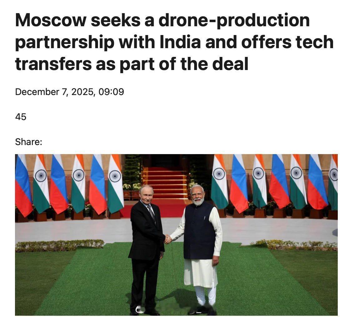 美国战争研究所（ISW）声称，印度将为俄罗斯军队生产用于乌克兰战争的无人机和巡飞