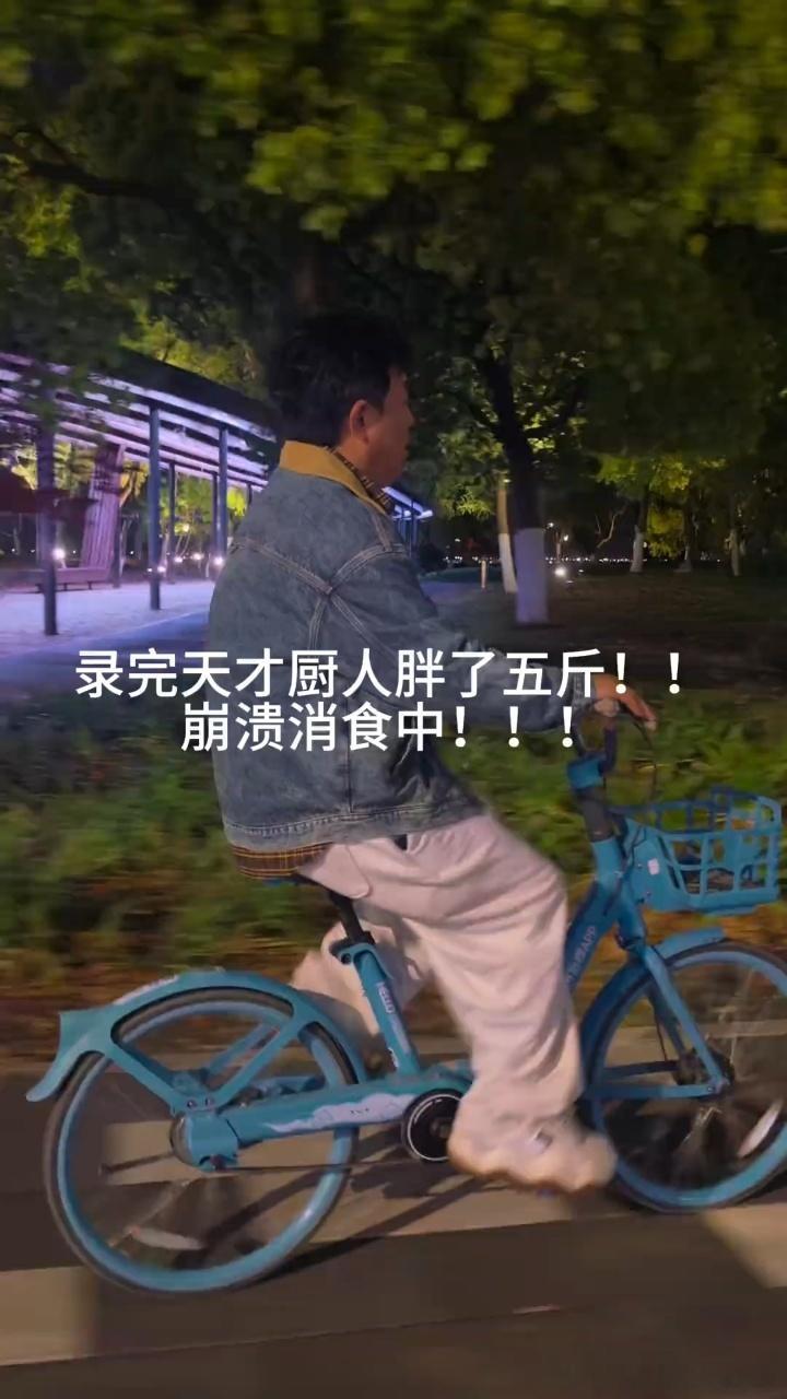 黄渤录天才厨人胖了5斤黄渤减肥是为了下次吃得更香黄渤情商太高了 黄渤录厨综3天胖