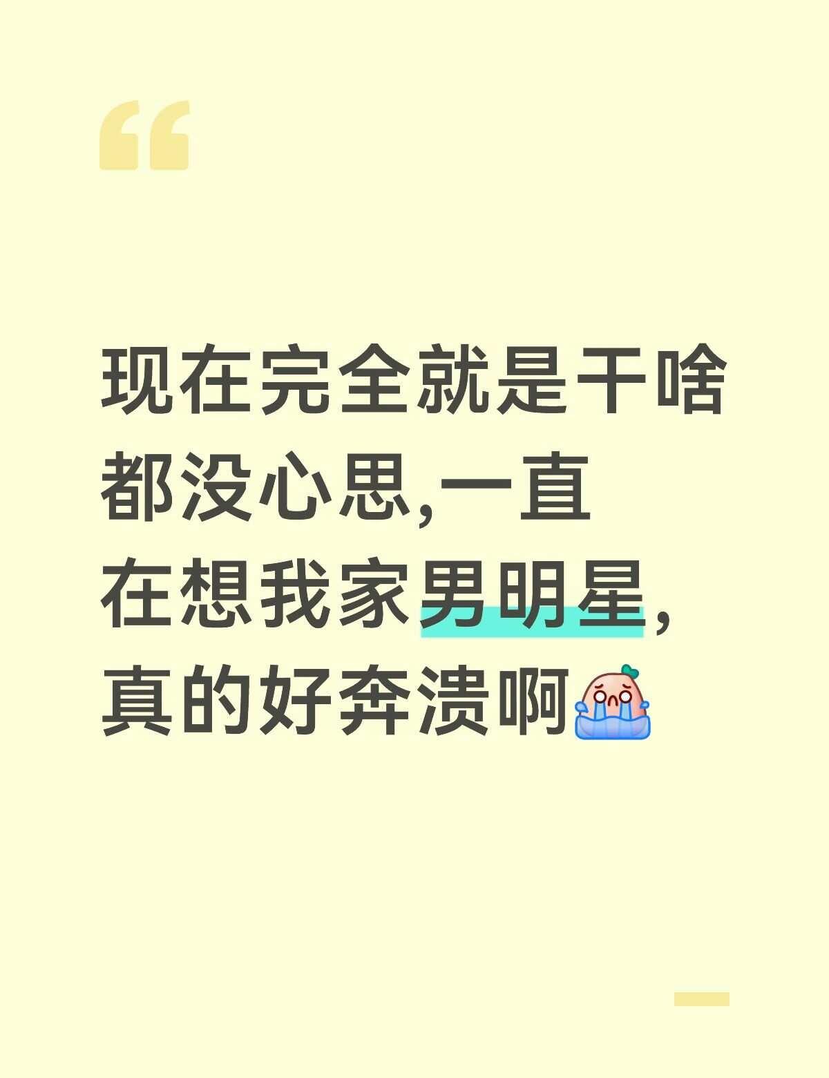 陈思罕