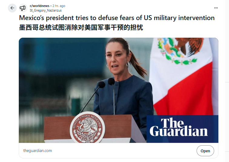 川普说要对墨西哥的毒枭大打出手。reddit的自由派表示反对。那怎么解决墨西哥的