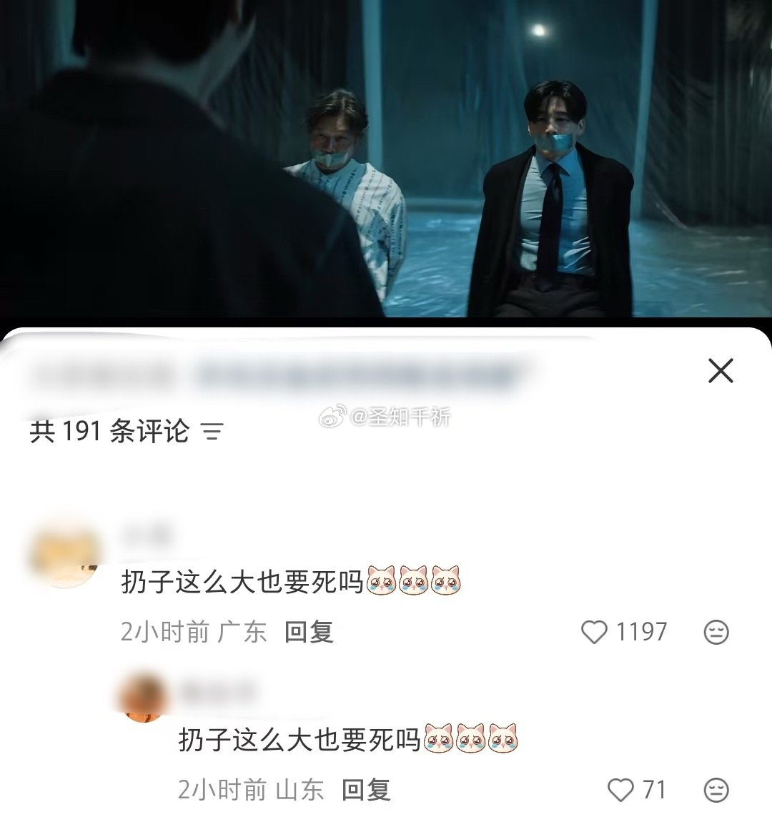 诶？ 