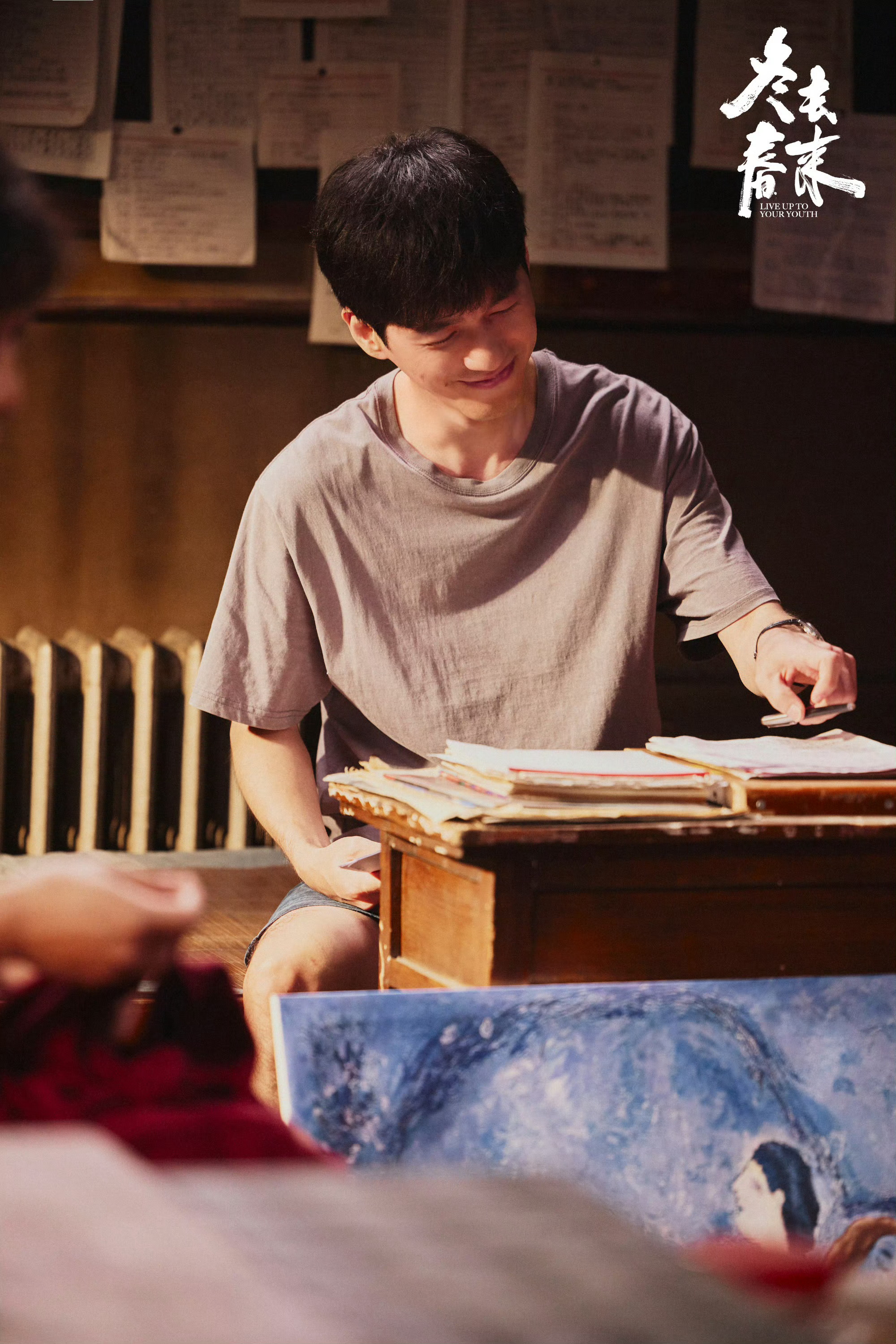 谁教白宇用这种眼神看人的白宇好会爱人的眼好笨的嘴白宇把徐胜利演活了啊看向庄庄的眼