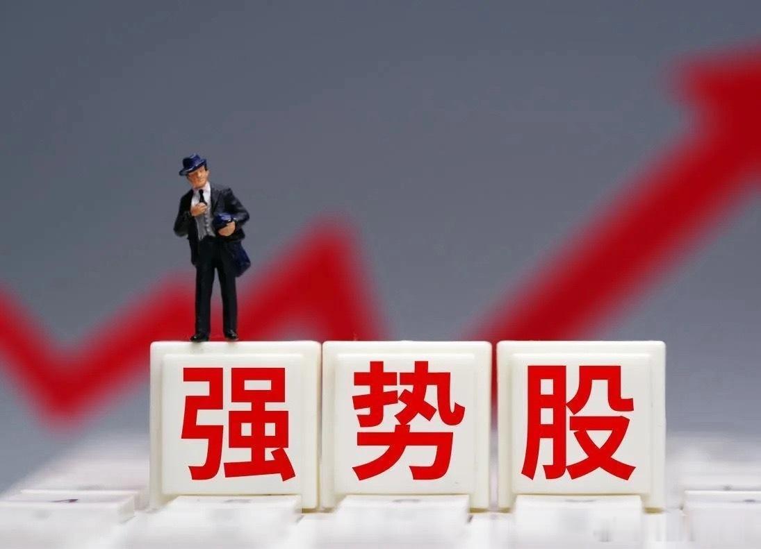 9月17日强势股整理！一、连续涨停板：5板：澳弘电子（印制电路板PCB、新能源车