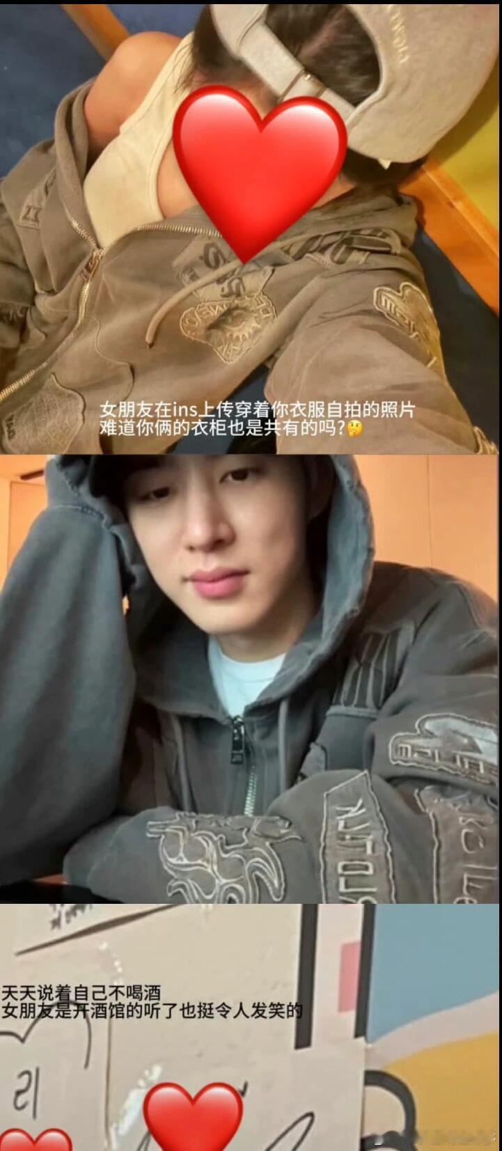 金韩彬 女朋友大大方方承认谈了不好吗？？女朋友用的是 粉 丝 送的手机和定制手机