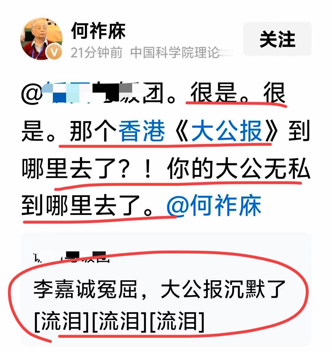 香港超人被算计了，港口卖不了了！
有网友出来替超人喊冤，说他忒冤屈了，这个时候也