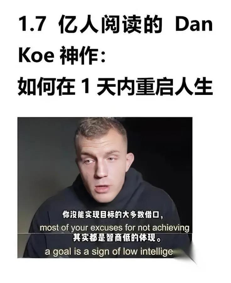 马斯克点赞的文章有多神？

1.7亿人看完直呼人生重启了

这篇让硅谷大佬认可的