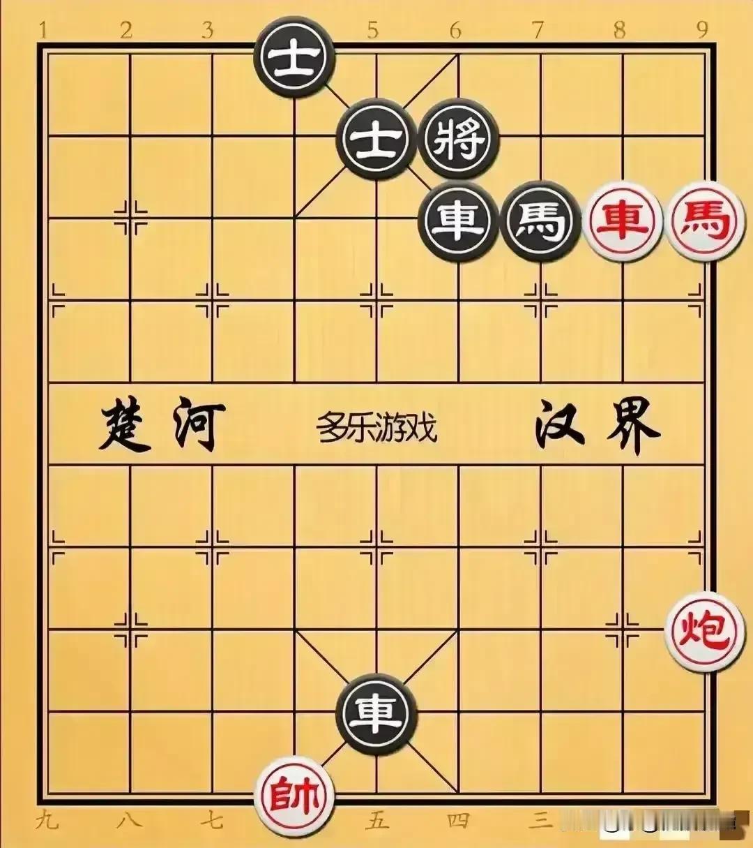 黑方一步杀，红方有没有连杀？有没有机会获胜呢？
仁者见仁，智者见智，会看的看门道