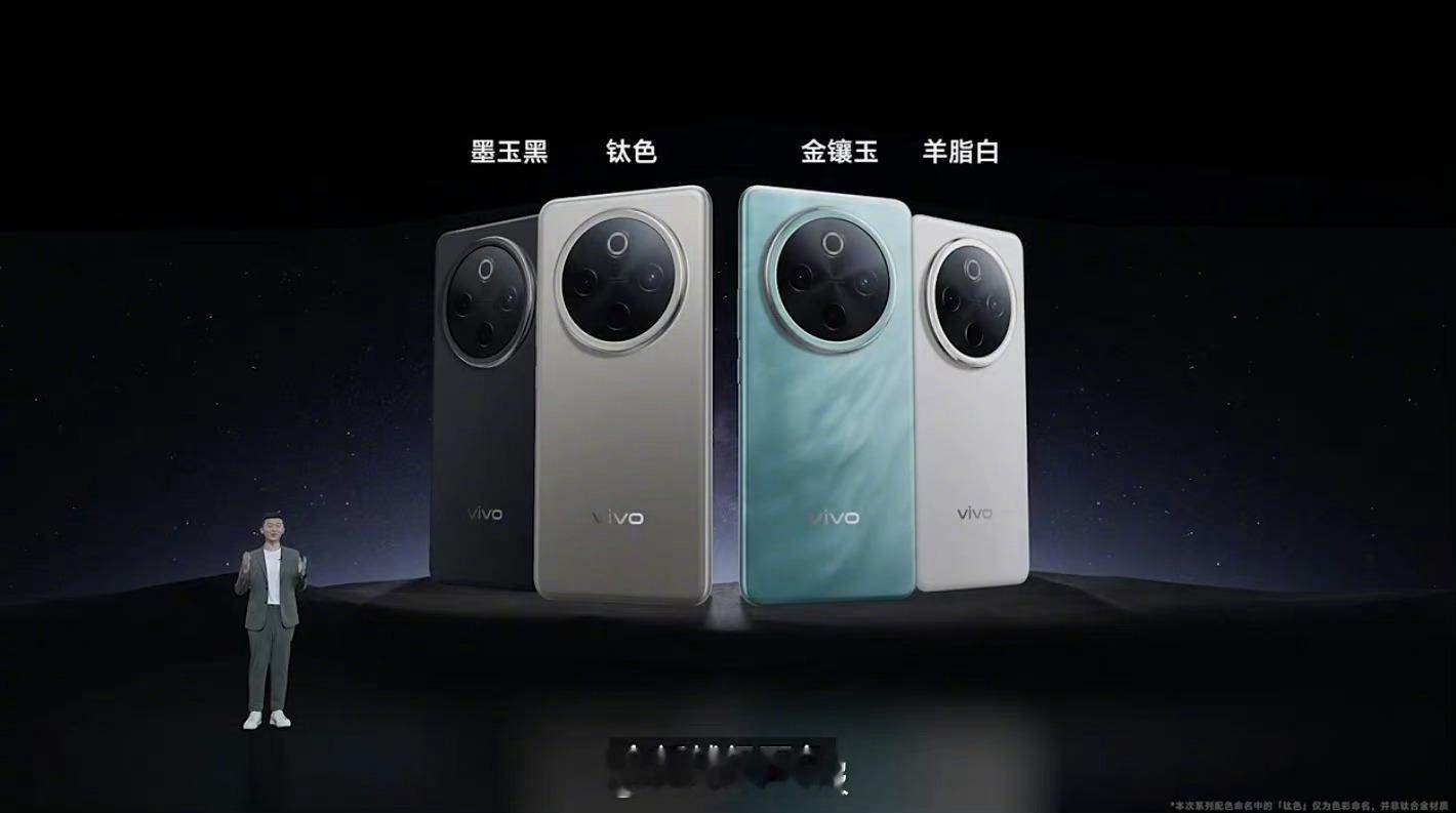 vivo Y300 Pro 发布：钛色、金镶玉、羊脂白、墨玉黑四款配色vivo 