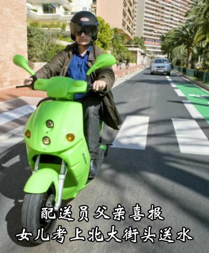 令人动容！南宁配送员父亲收到喜讯，女儿成功考上北大，街头派送饮料，和路人一同分享