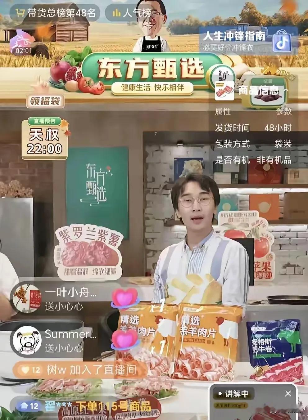 冯冯破防了！

财报出来后，zmn觉得腰杆又挺起来了，

又开始到评论区挑衅了，