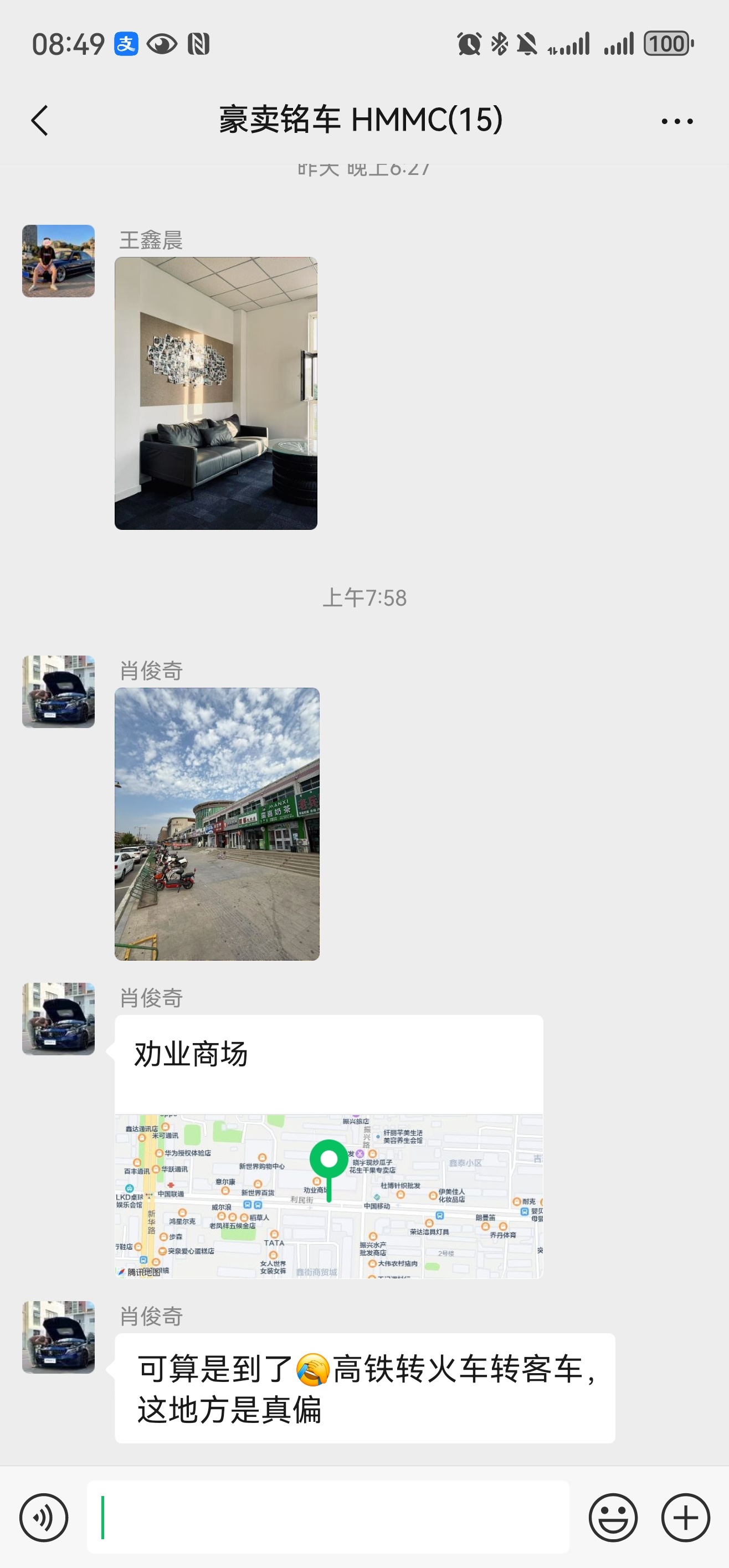 又出发了高铁转火车转客车转共享单车南征北战，那说的就是我们[努力] ​​​