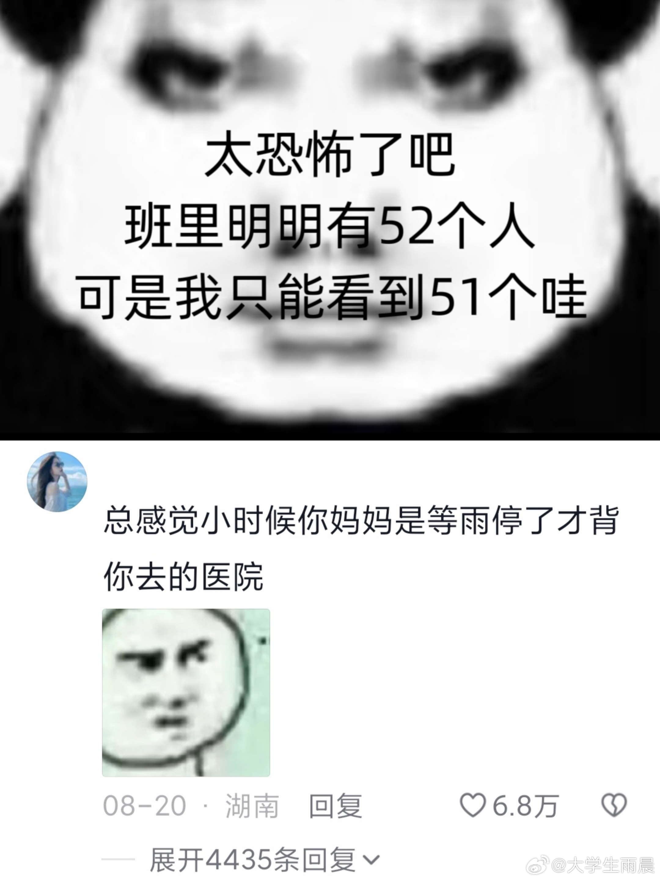 这种治好了也流口水的那种