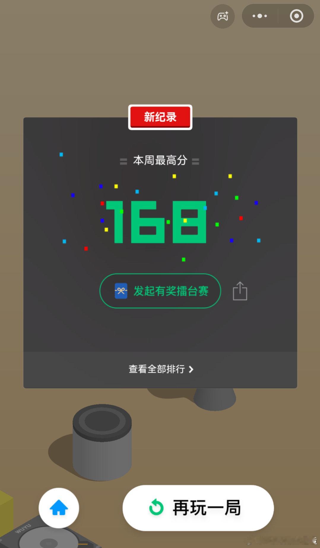 厉害了自己6️⃣6️⃣6️⃣ 青岛