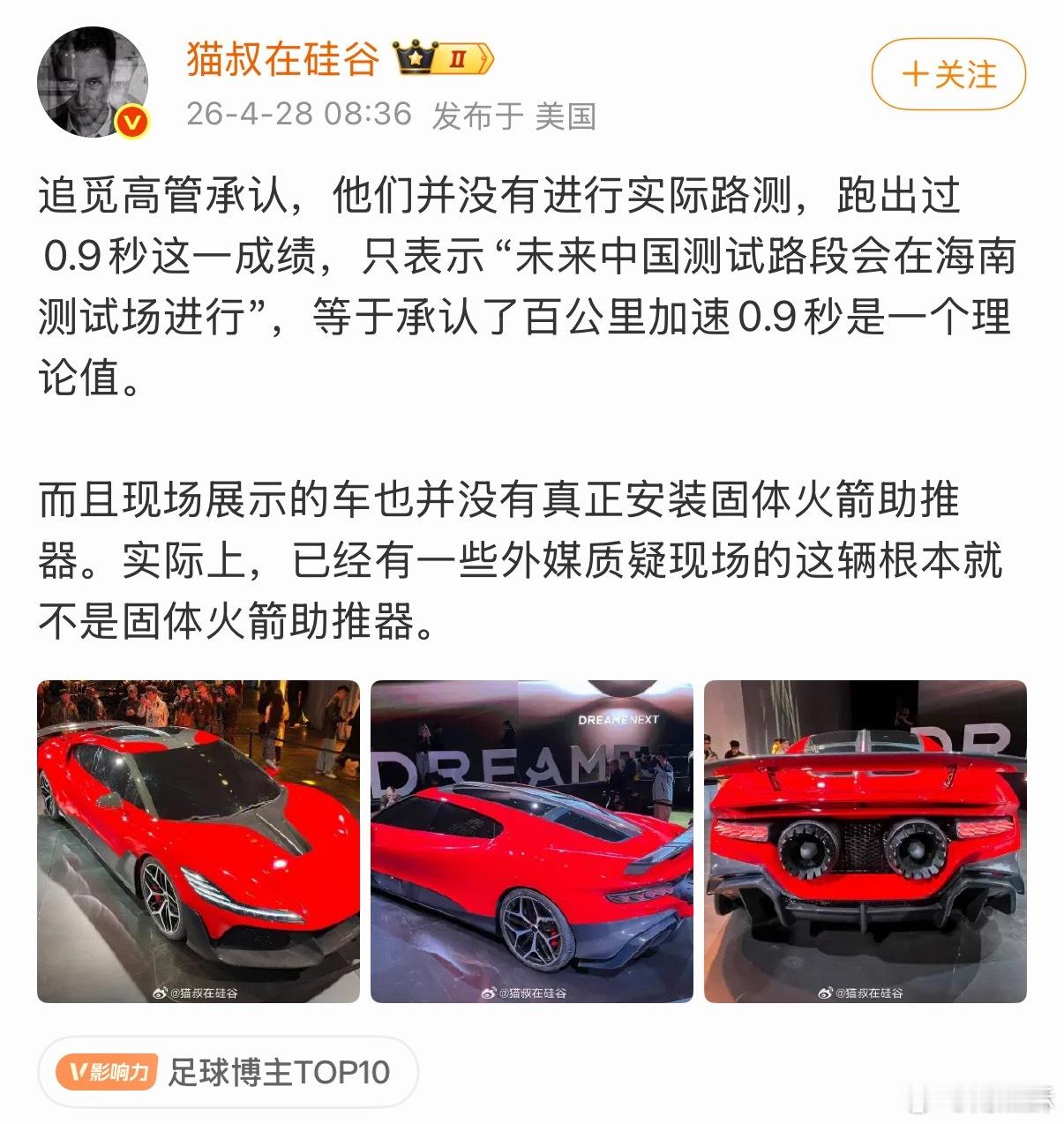 追觅到底想干嘛呀我作为追觅扫地机的用户，有点看不太懂。 