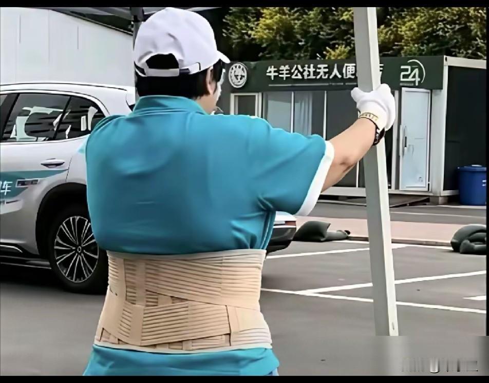 网友说，这个治腰的腰带价格5800元，无论贵溅，能带病坚持做慈善，值得称赞腰椎拉