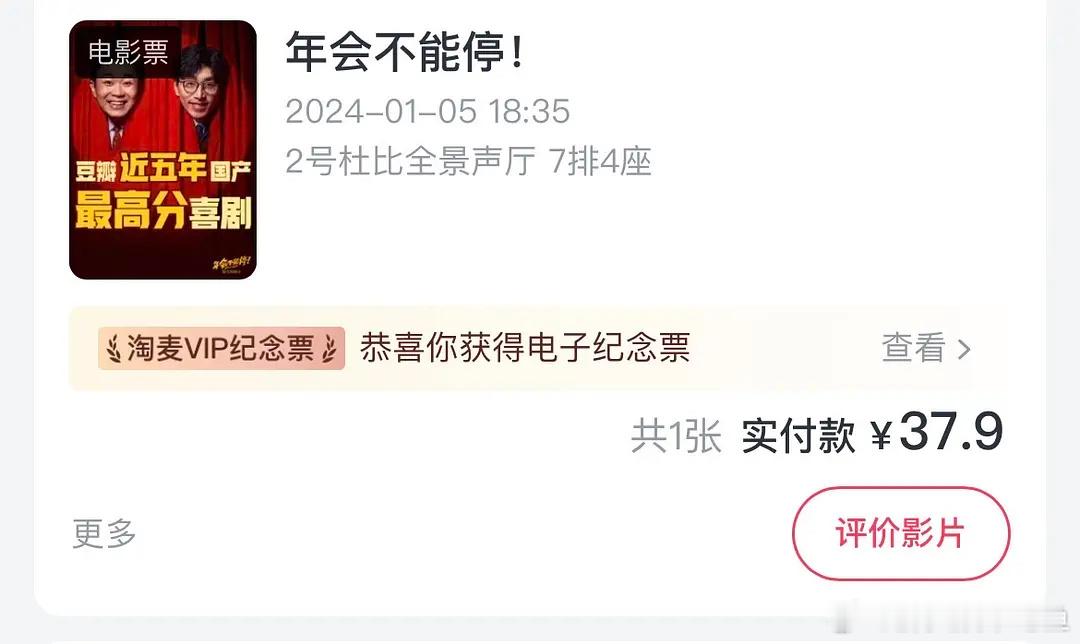 这是不是很明显的说明电影行业不行了？ ​​​
